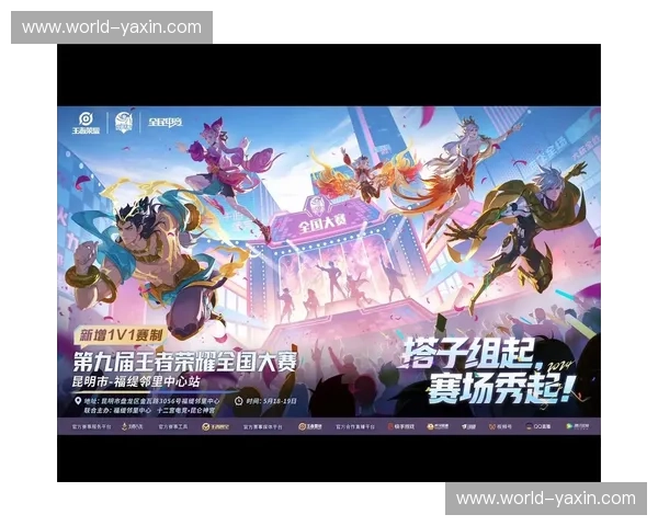 王者荣耀直播热潮：开启你的电竞新时代